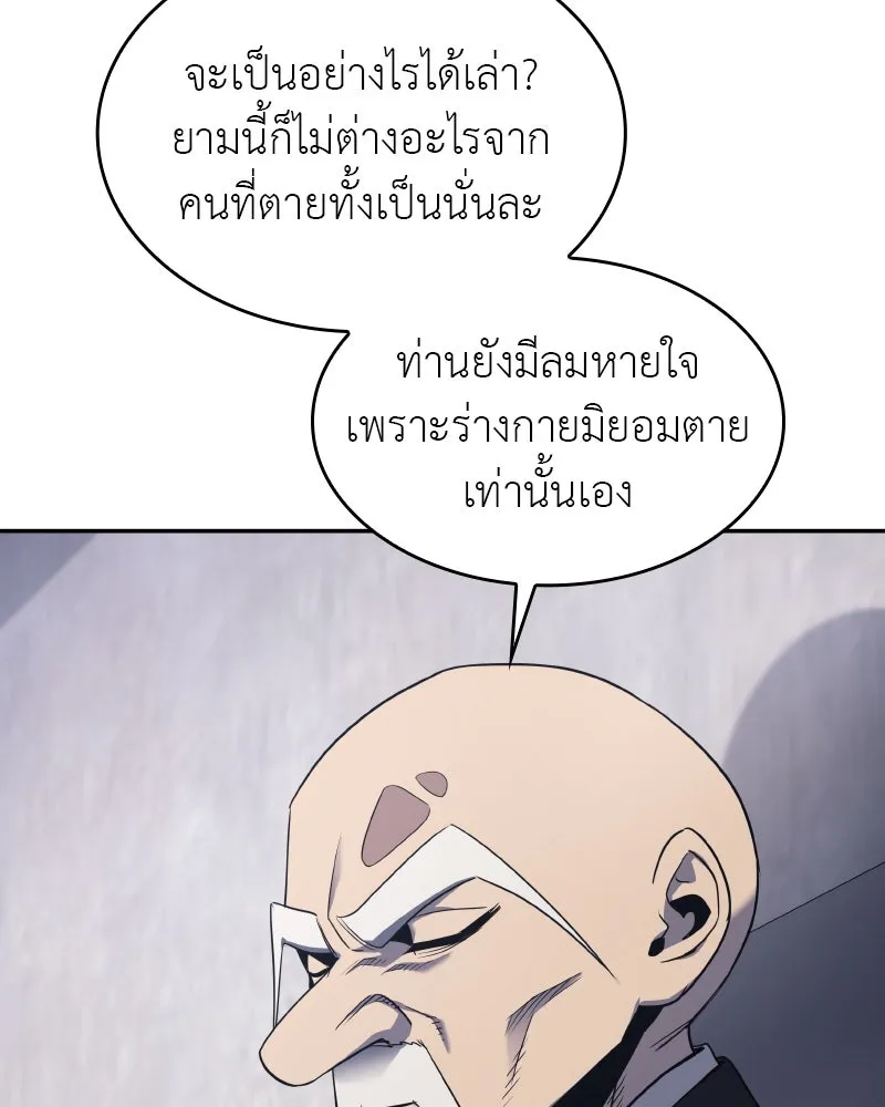 หน้า 214