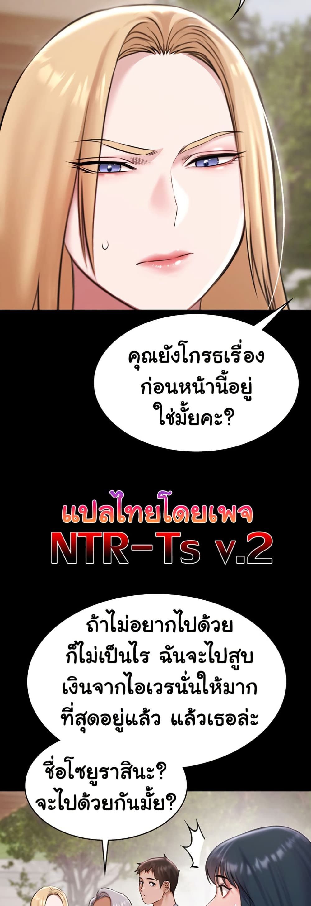 หน้า 58