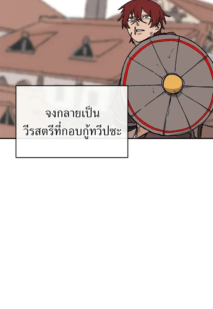 หน้า 121