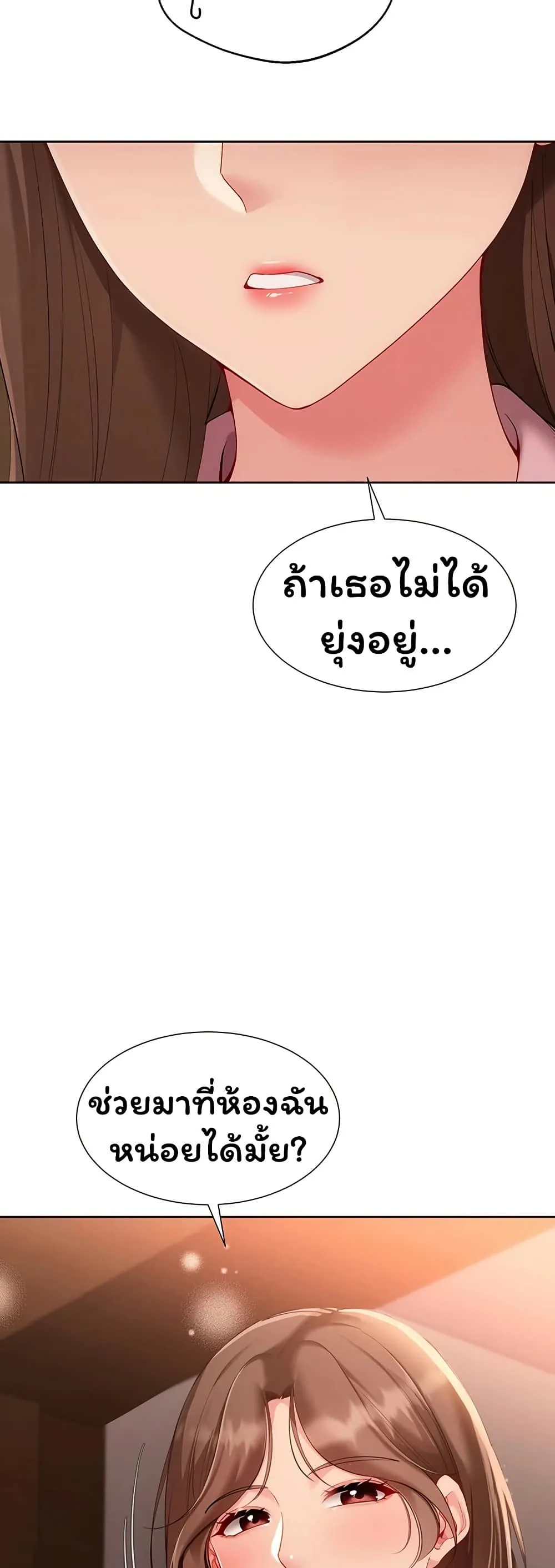 หน้า 50