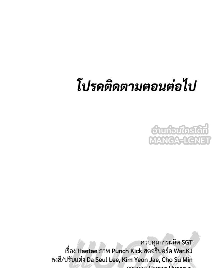 หน้า 236