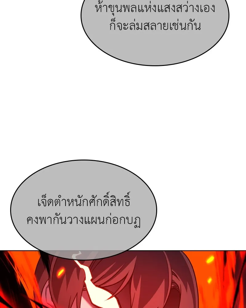 หน้า 103