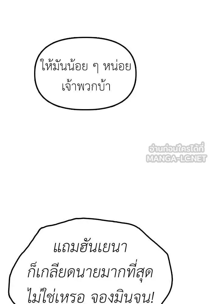 หน้า 133