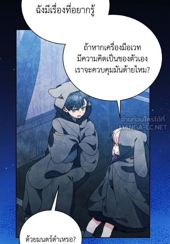 หน้า 79