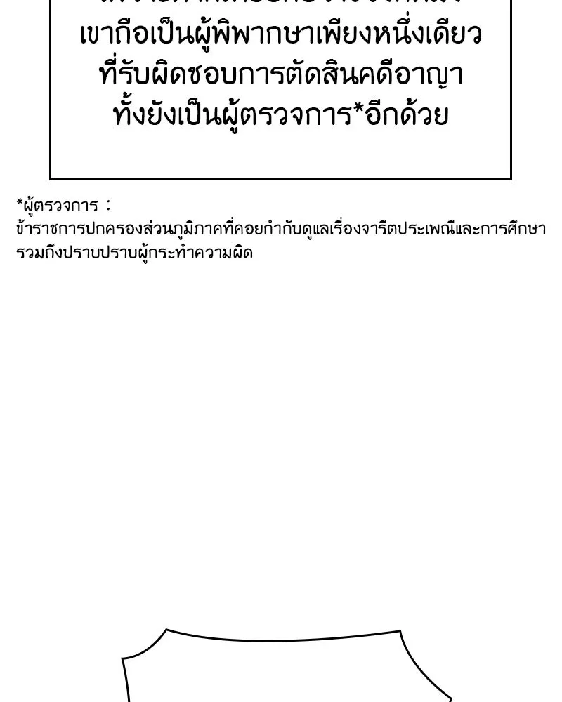 หน้า 136