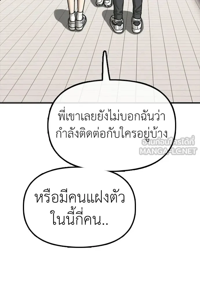 หน้า 120