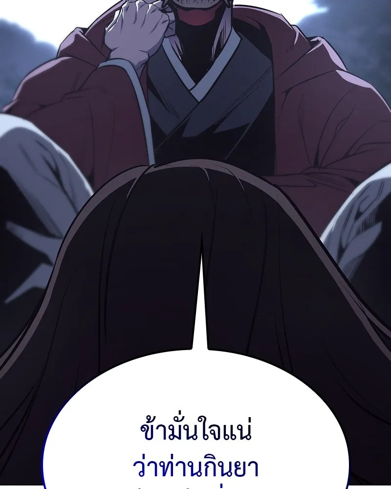 หน้า 148