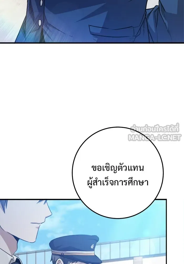 หน้า 117
