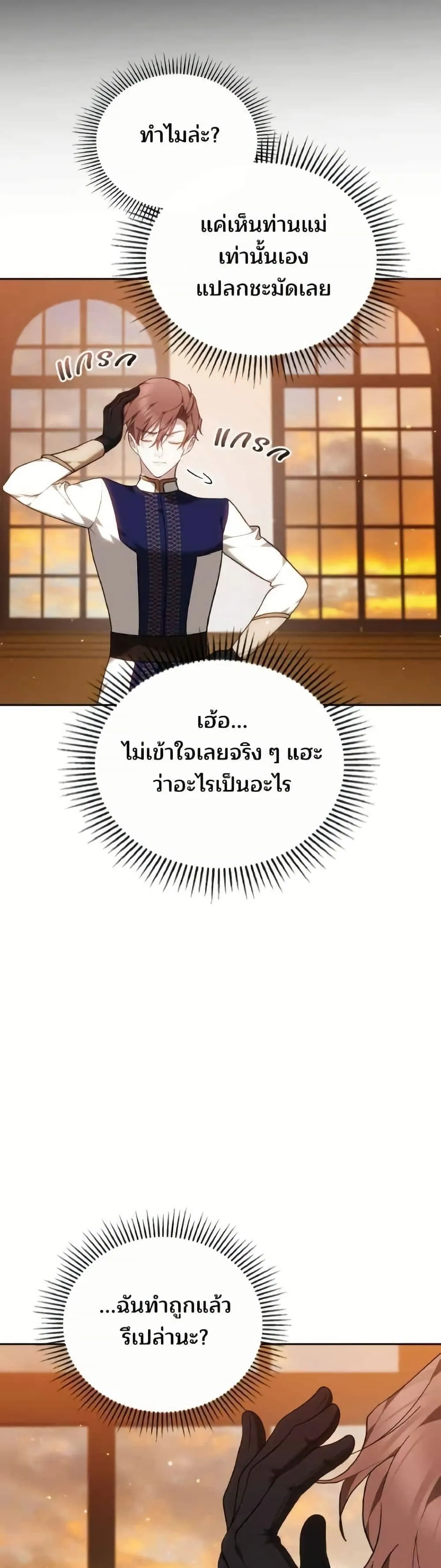 หน้า 35