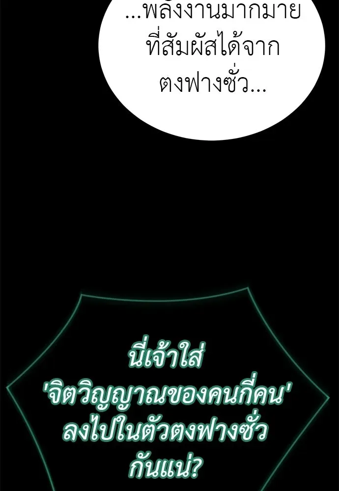 หน้า 149