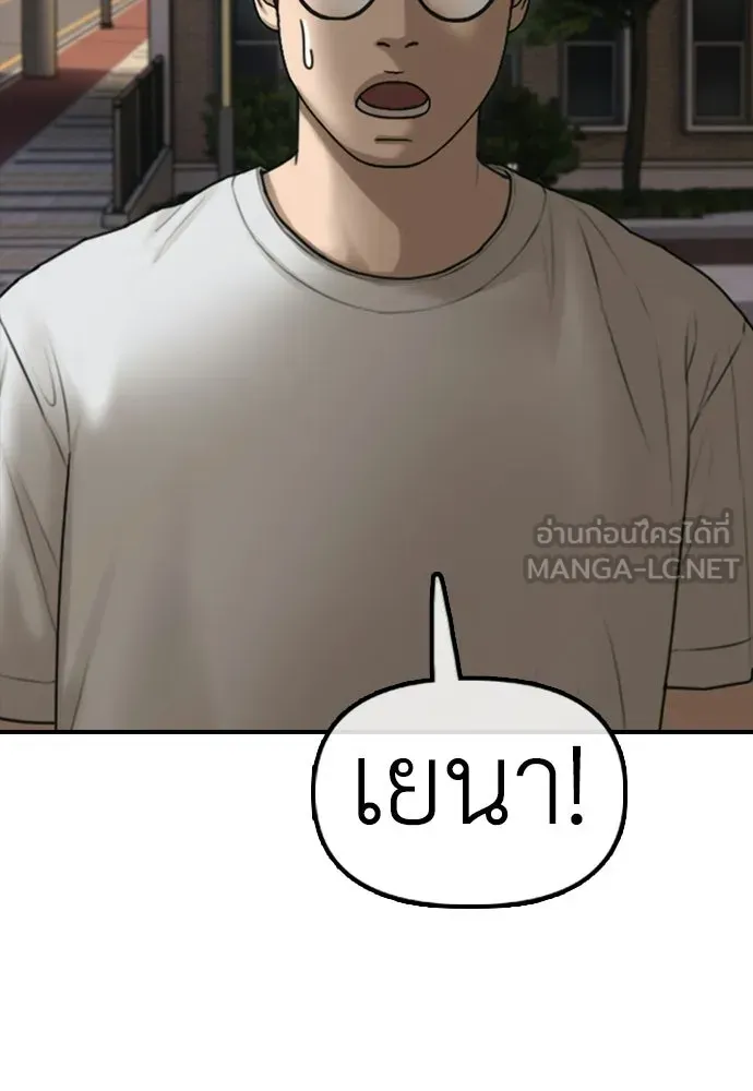 หน้า 129