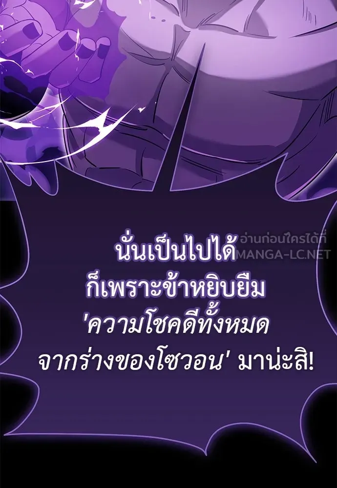 หน้า 195