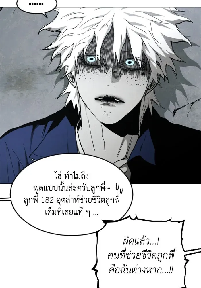 หน้า 122