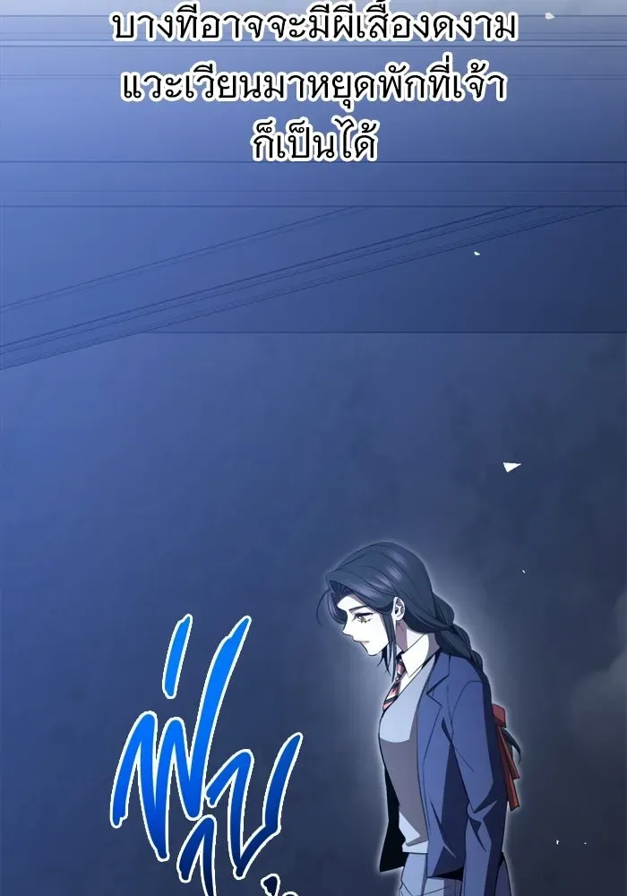 หน้า 167