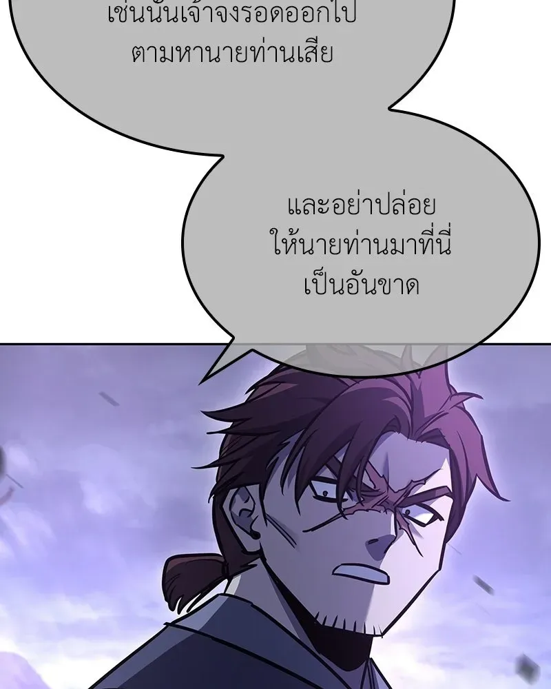 หน้า 238