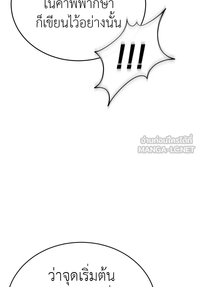 หน้า 177