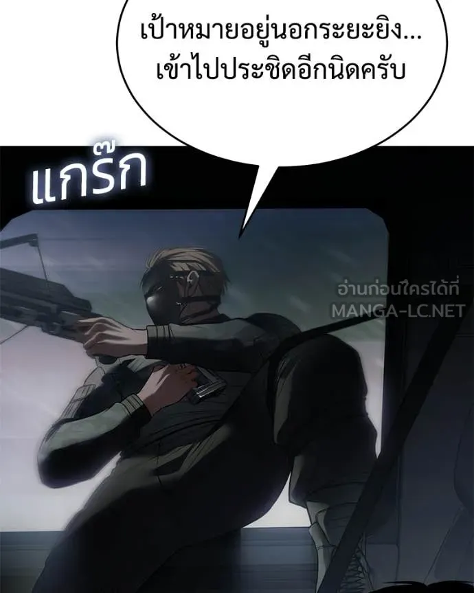 หน้า 144