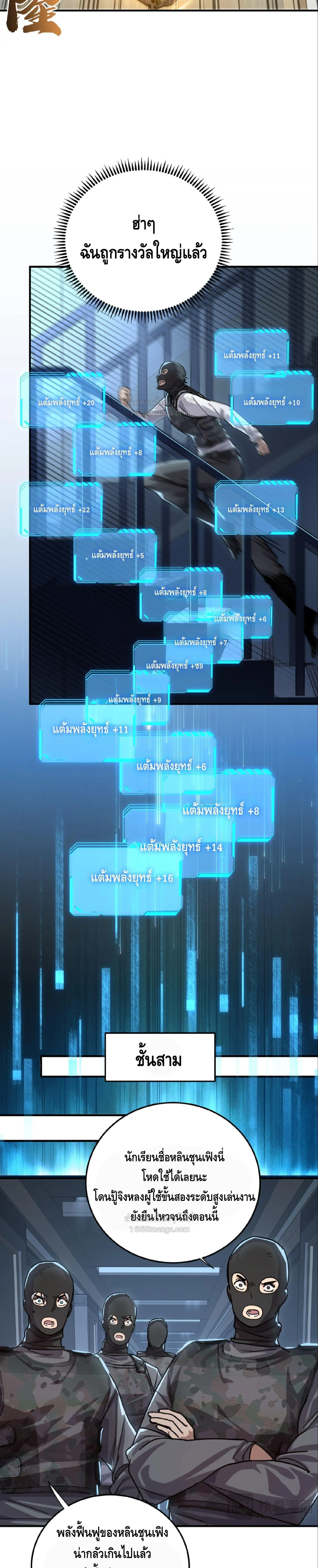 หน้า 40