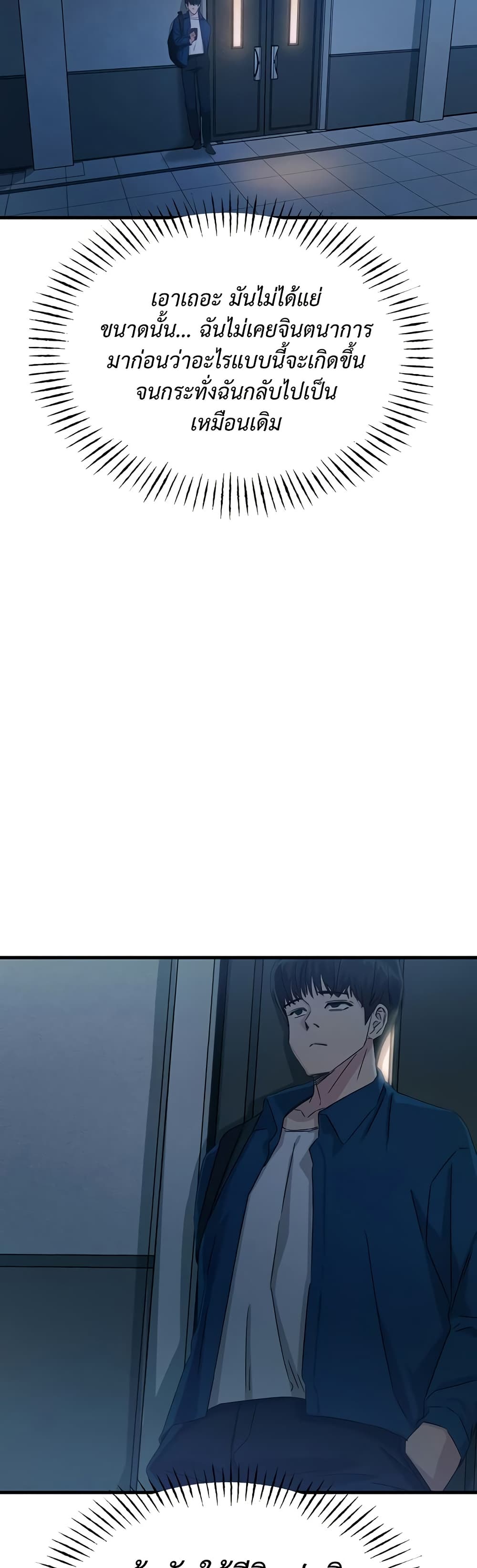 หน้า 46