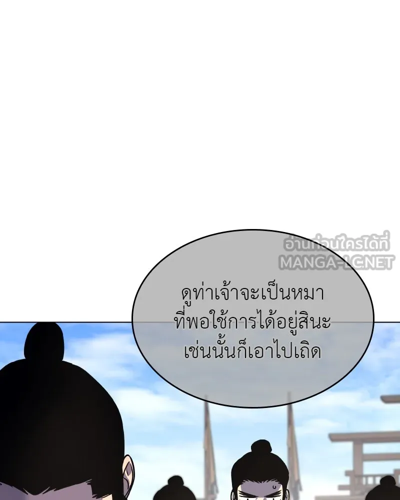 หน้า 105