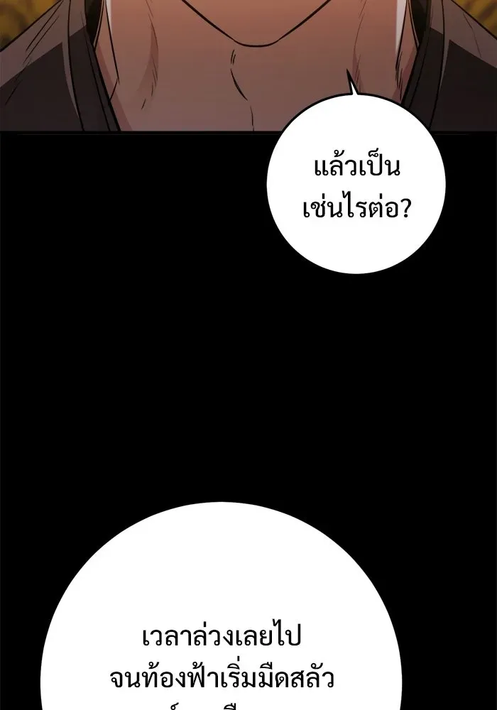 หน้า 83
