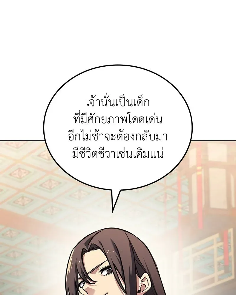 หน้า 115
