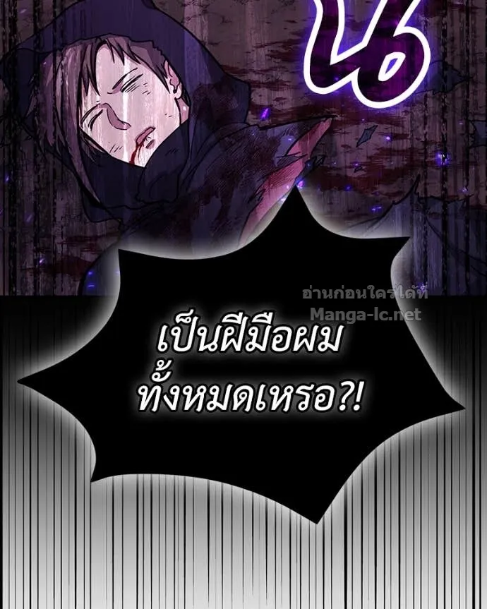 หน้า 146