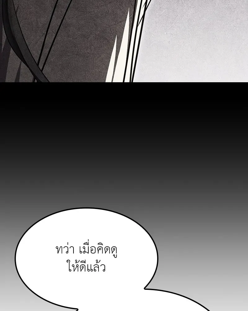 หน้า 298