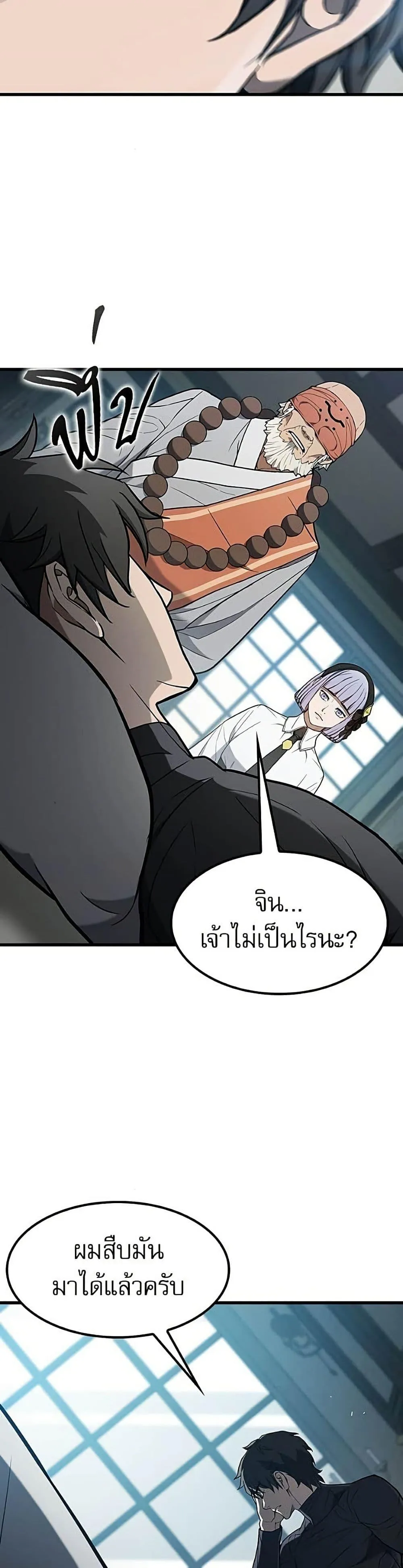 หน้า 50