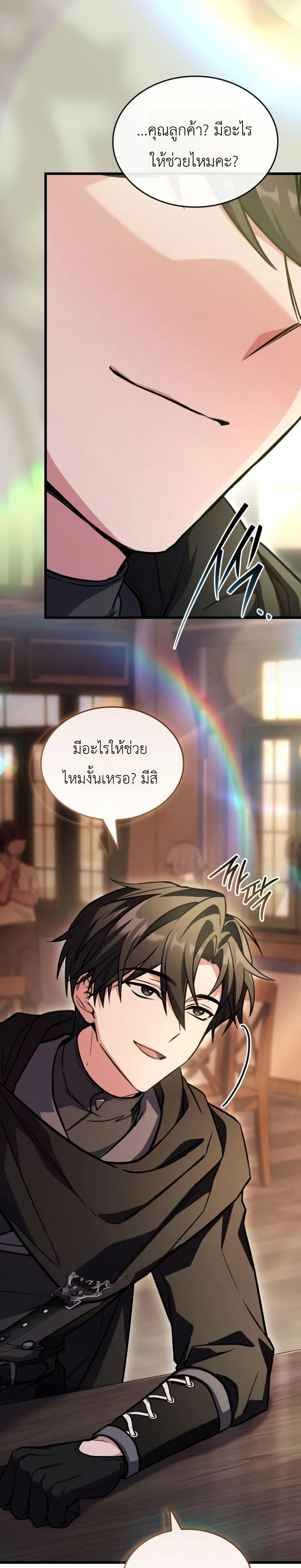 หน้า 27