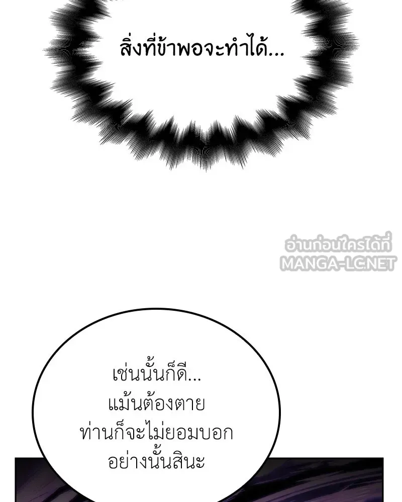 หน้า 231