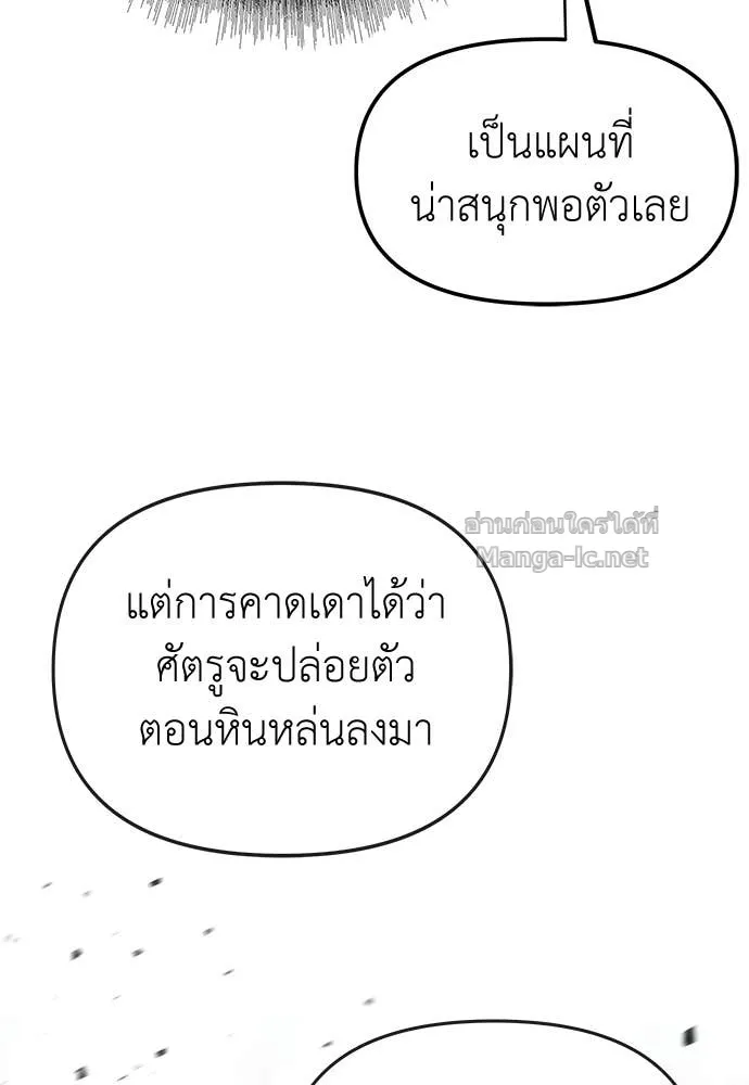 หน้า 185