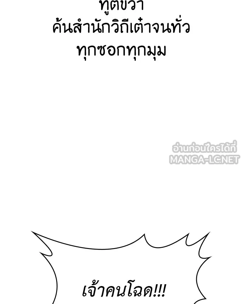 หน้า 168