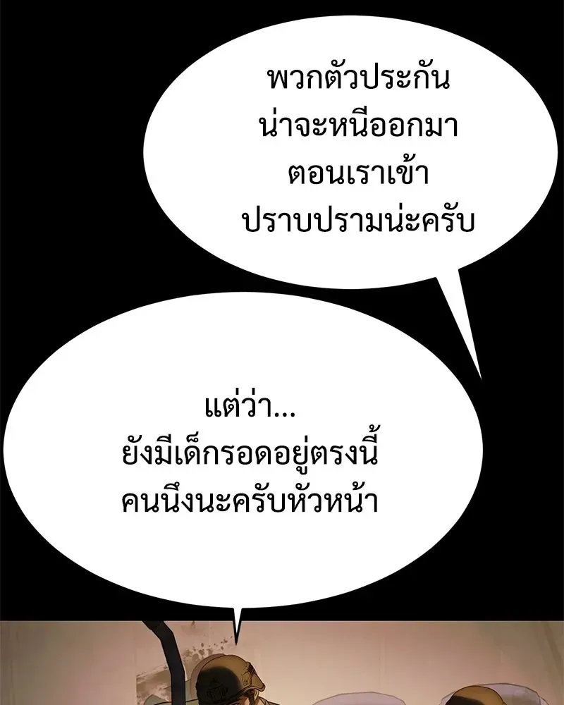 หน้า 80