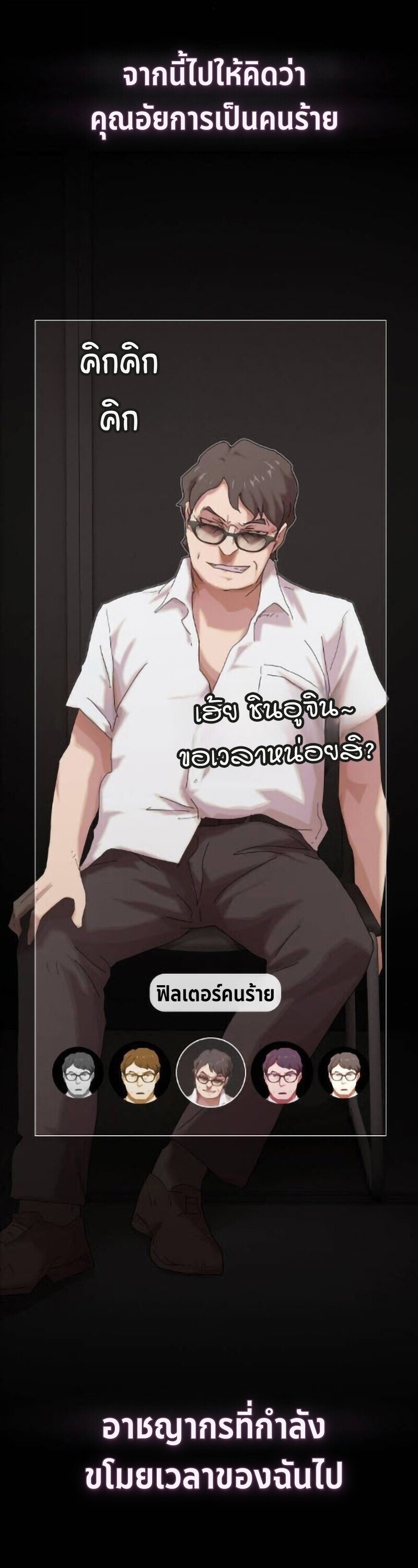 หน้า 28