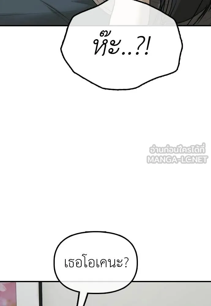 หน้า 143