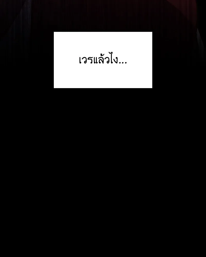 หน้า 202