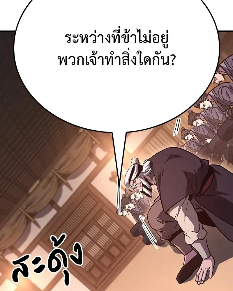 หน้า 149