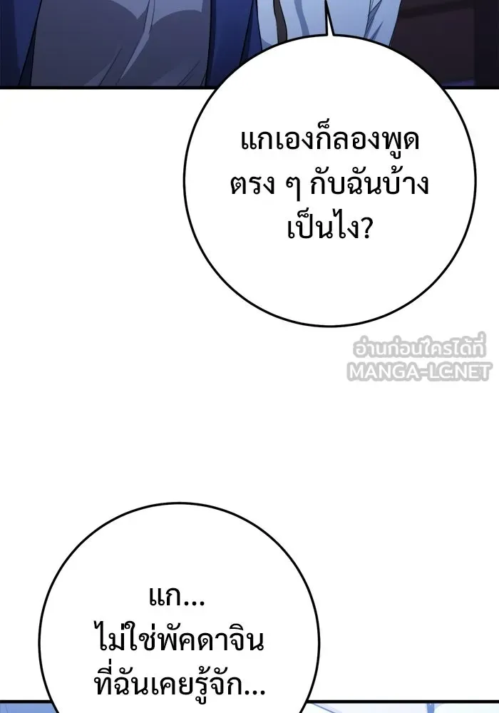 หน้า 147