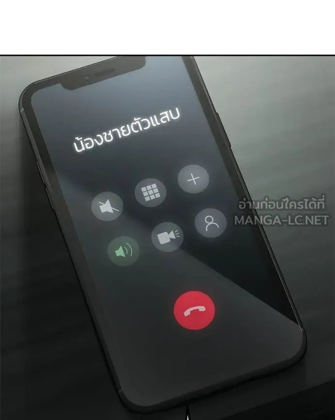 หน้า 131