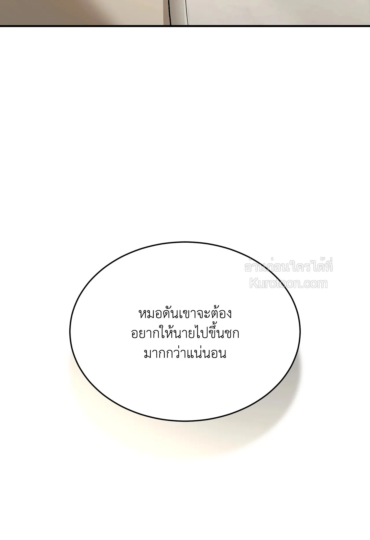 หน้า 137