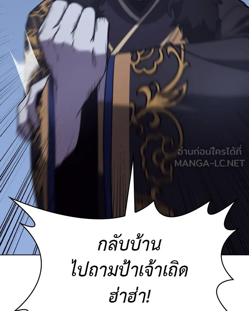 หน้า 204