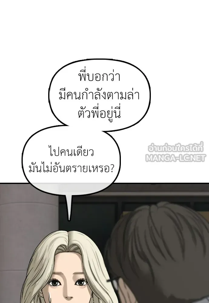 หน้า 114