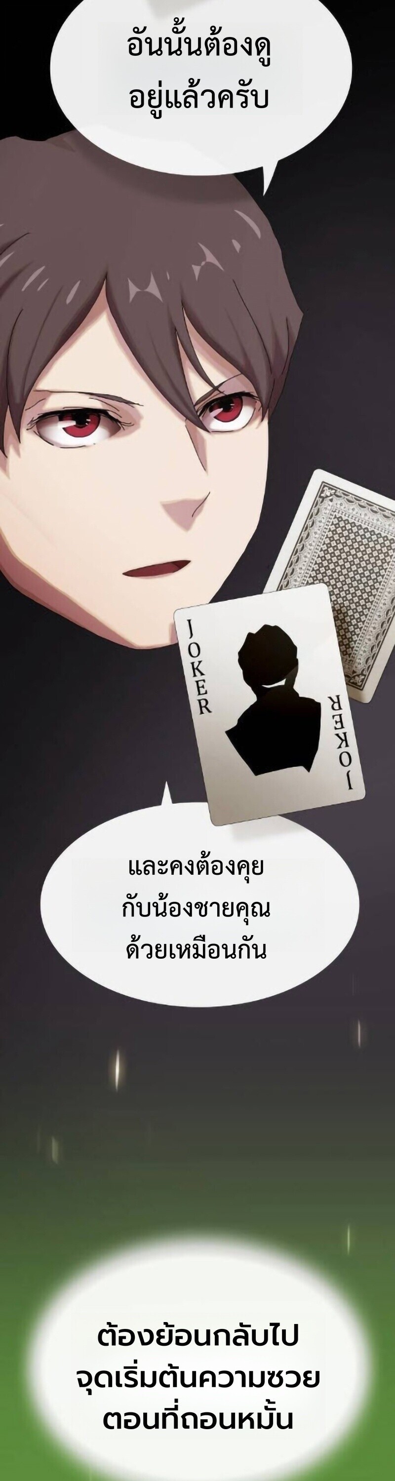 หน้า 52