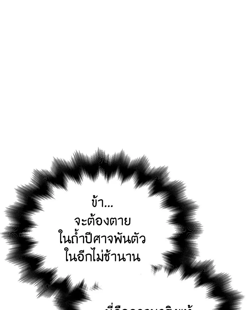 หน้า 191