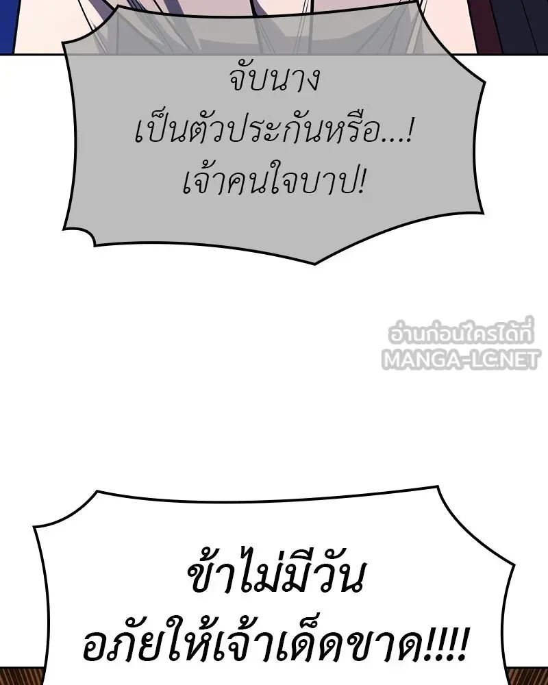 หน้า 183