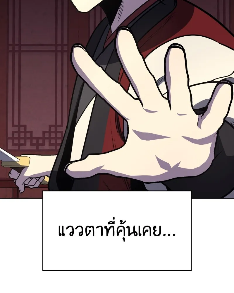 หน้า 134