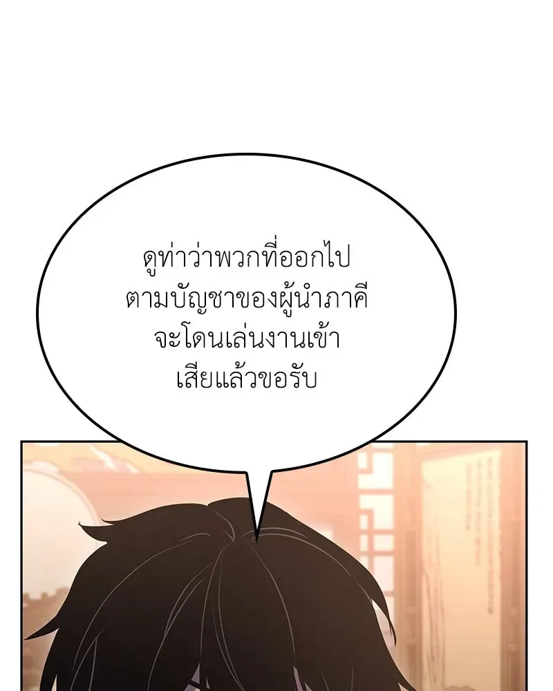 หน้า 193