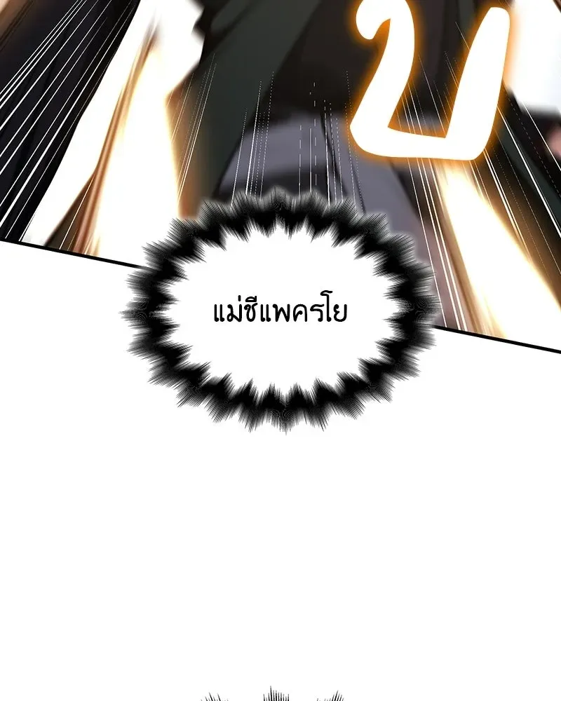 หน้า 103