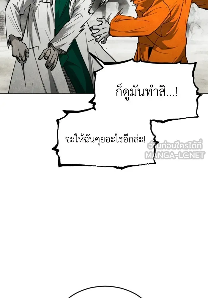 หน้า 117
